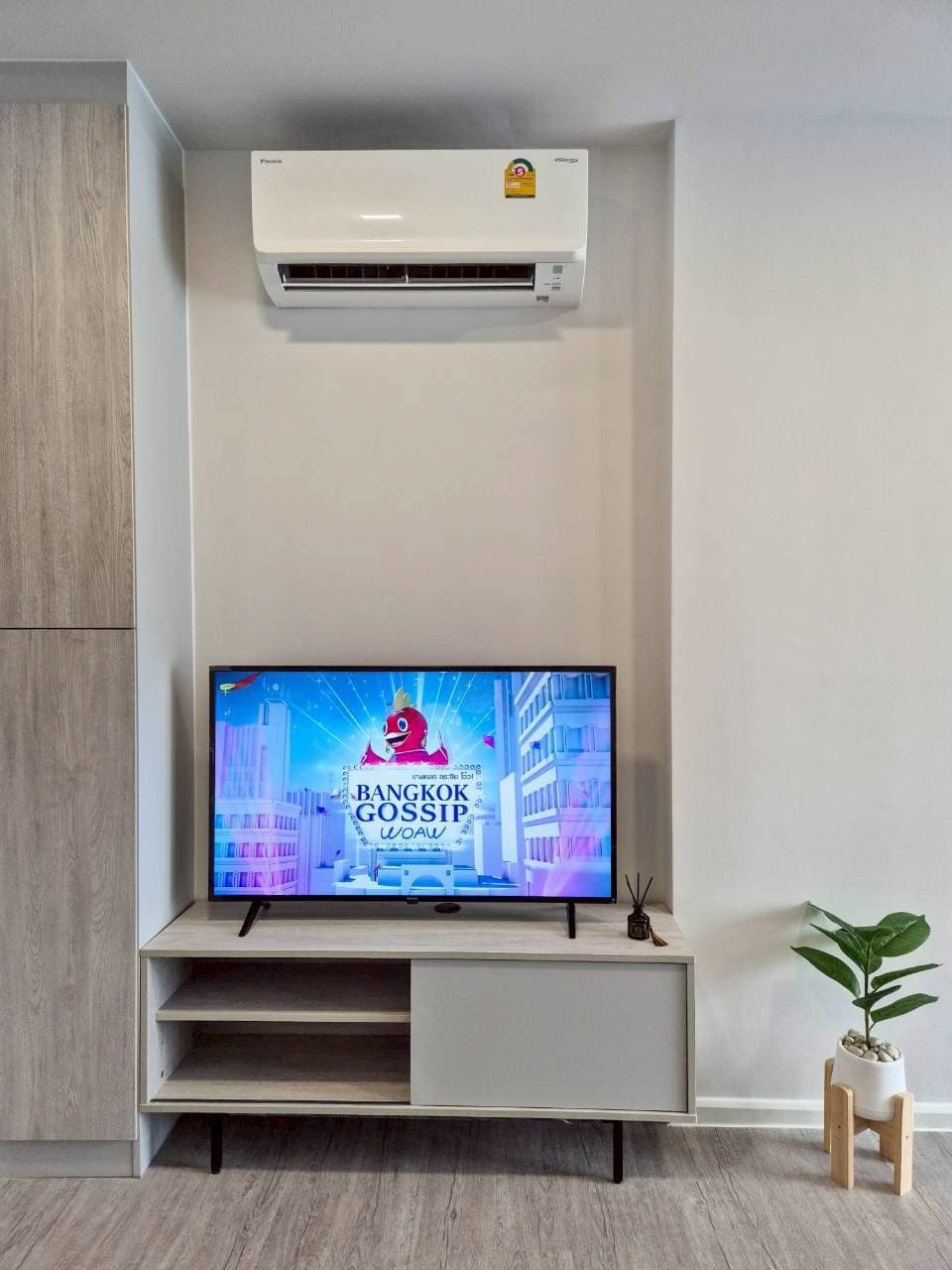 Atmoz Tropicana Bangna
- Image 4